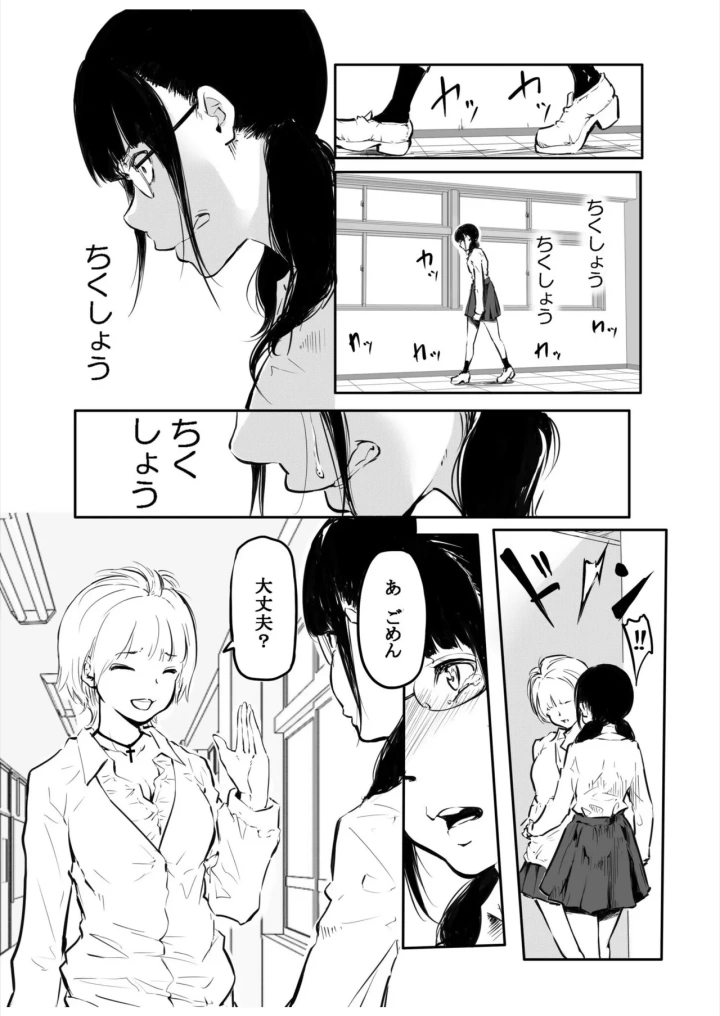 23ページ目