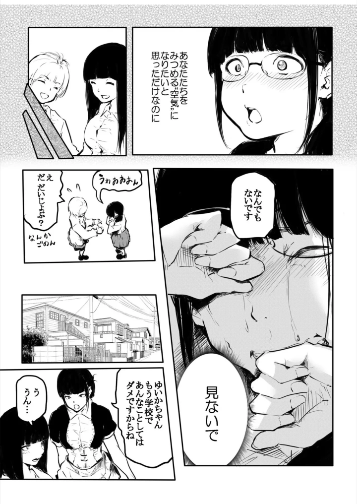 25ページ目
