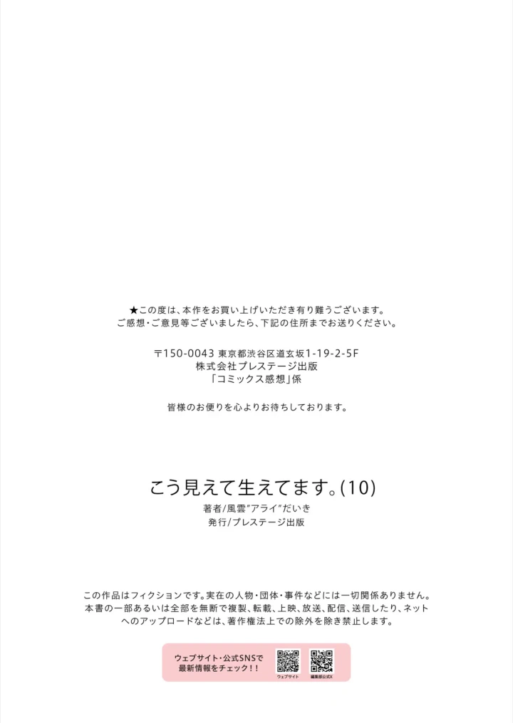 27ページ目