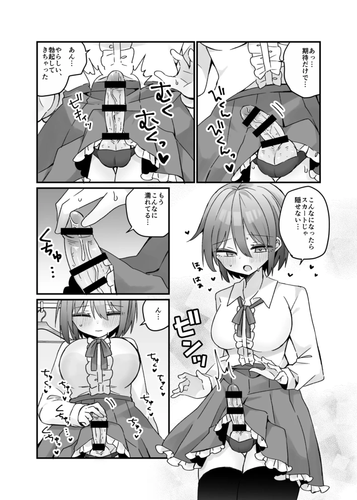 4ページ目