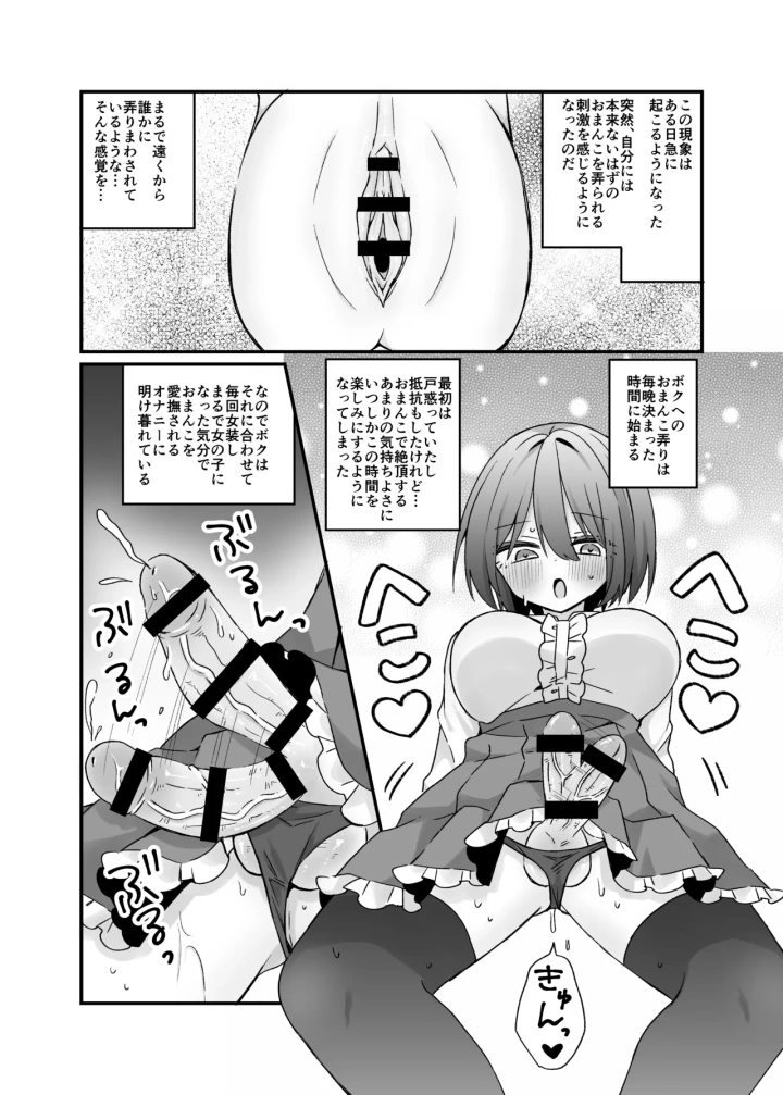 6ページ目