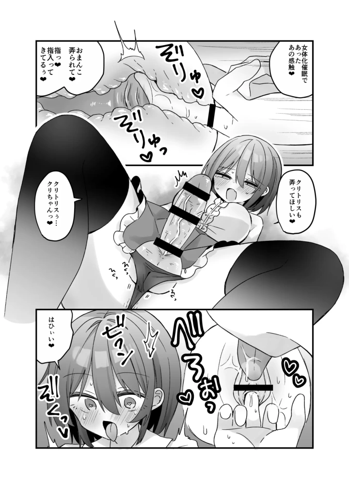 7ページ目