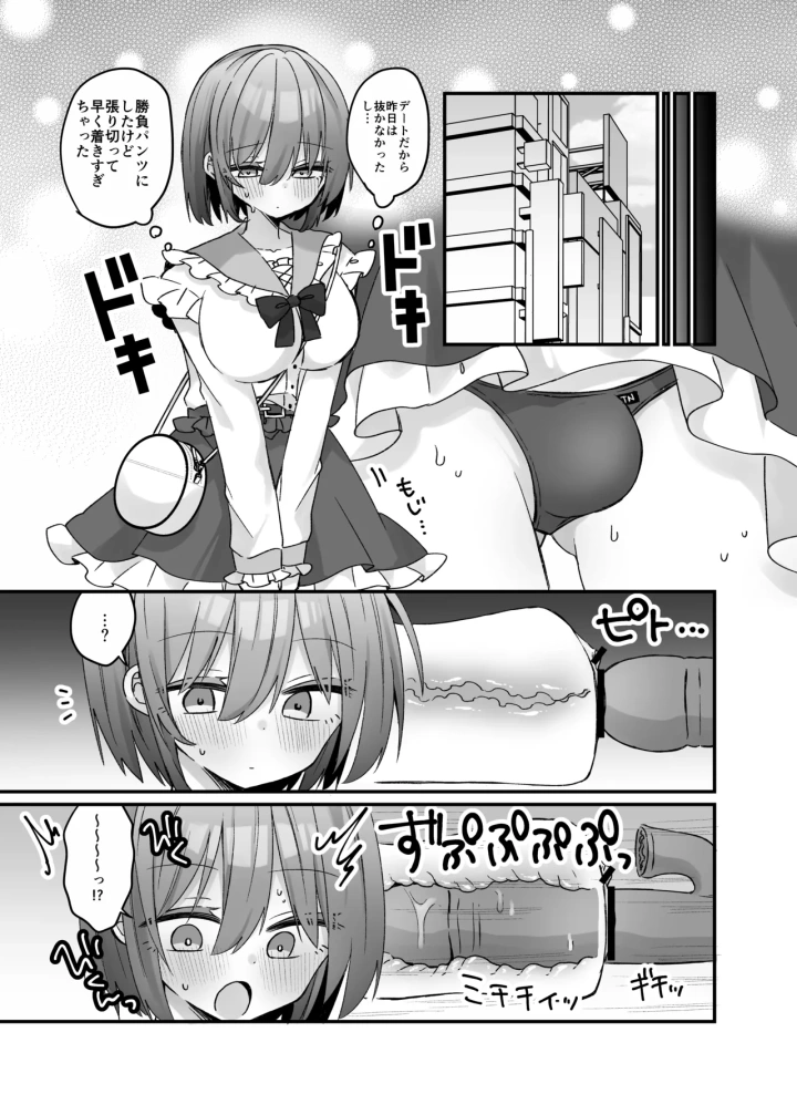 10ページ目