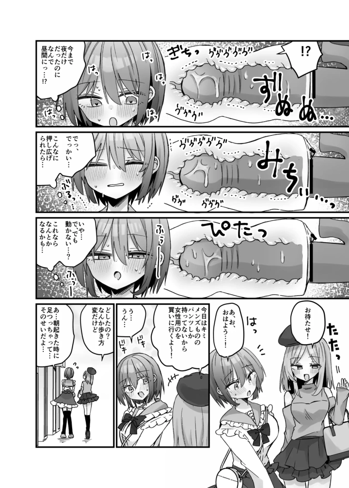 11ページ目