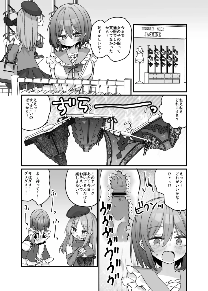 12ページ目