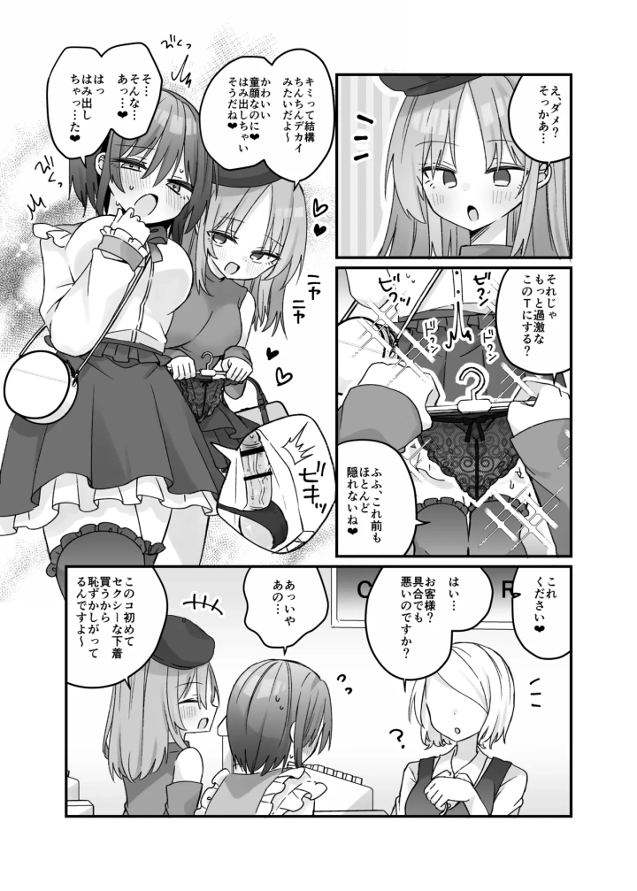 13ページ目