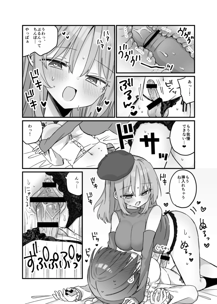 17ページ目
