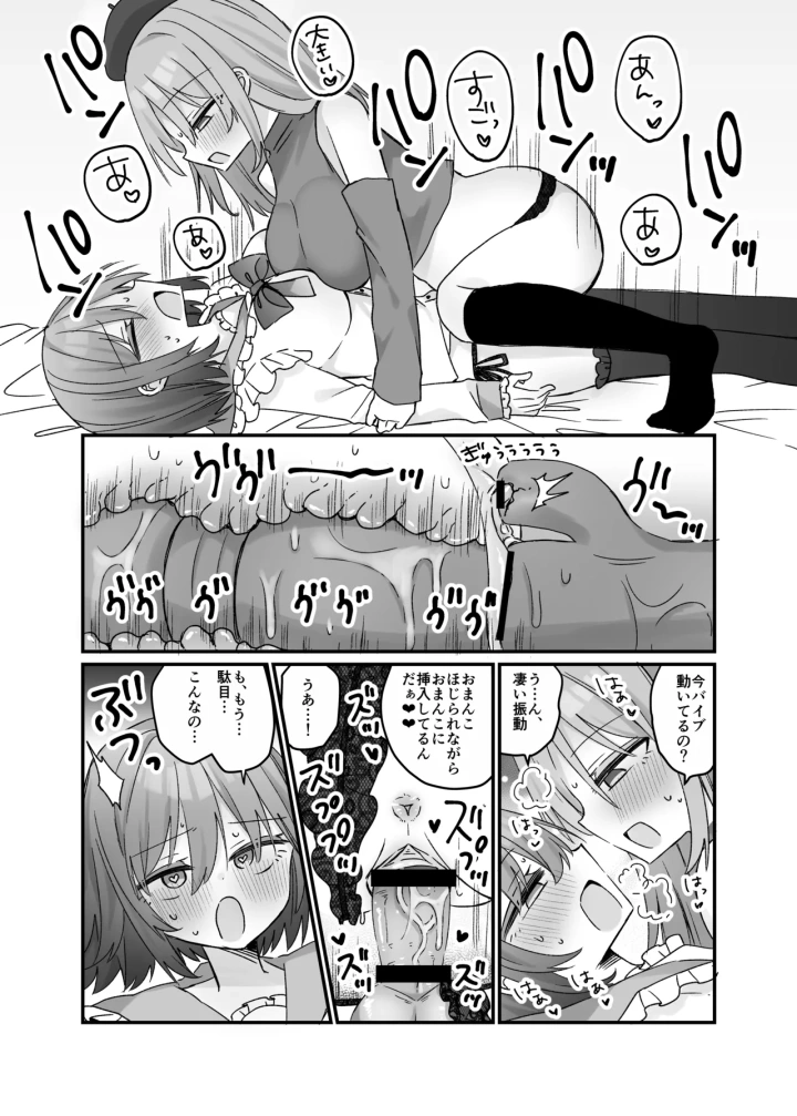 18ページ目