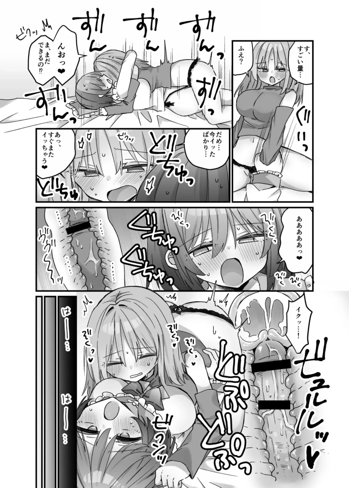 20ページ目