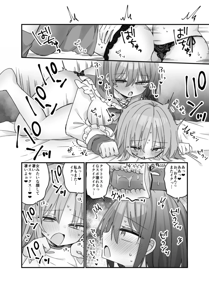 21ページ目