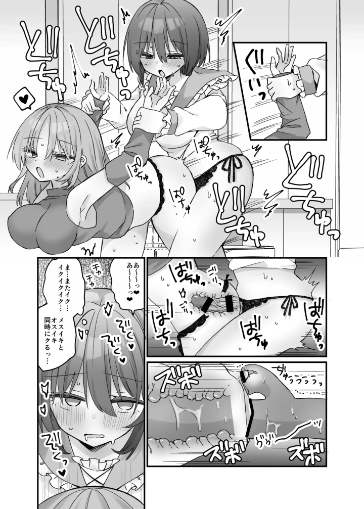 22ページ目