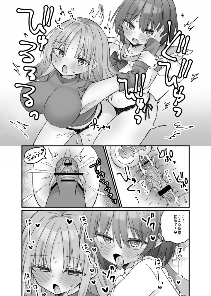 23ページ目