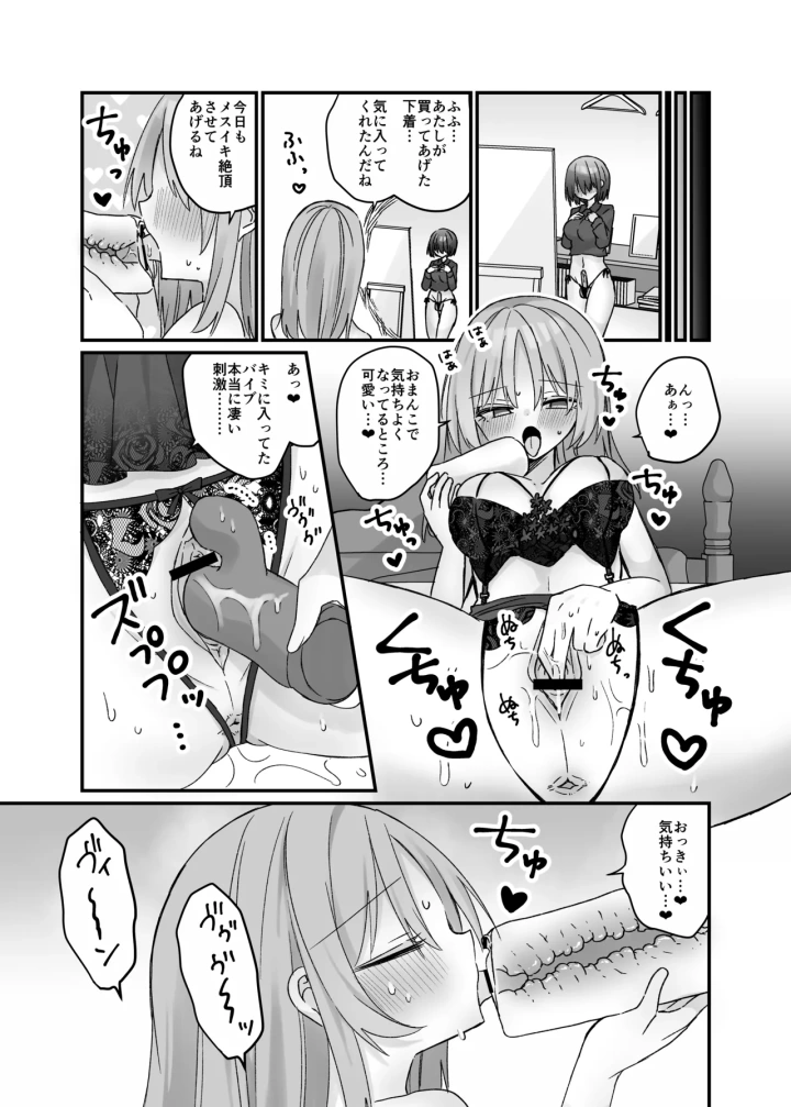 24ページ目