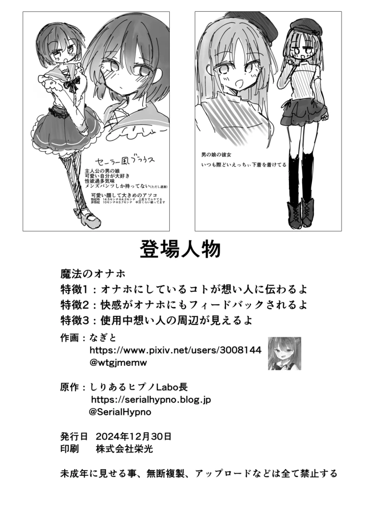 25ページ目