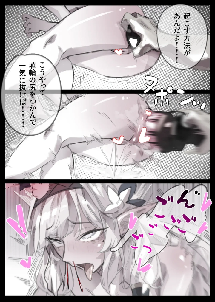 3ページ目
