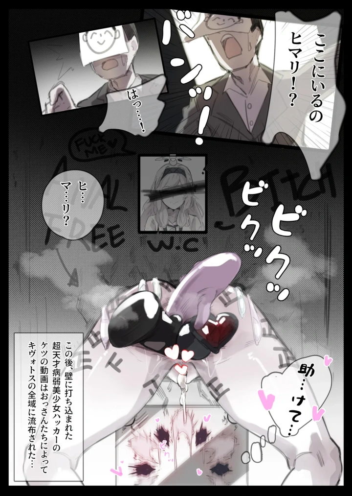 5ページ目