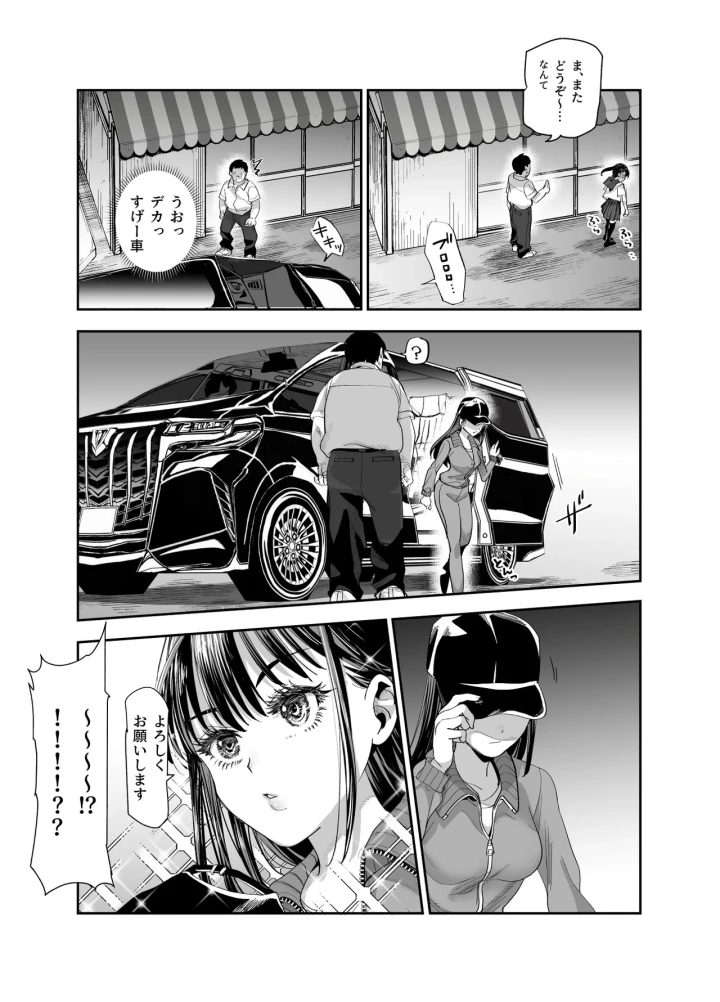 41ページ目