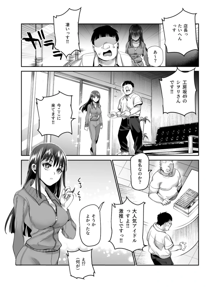 42ページ目