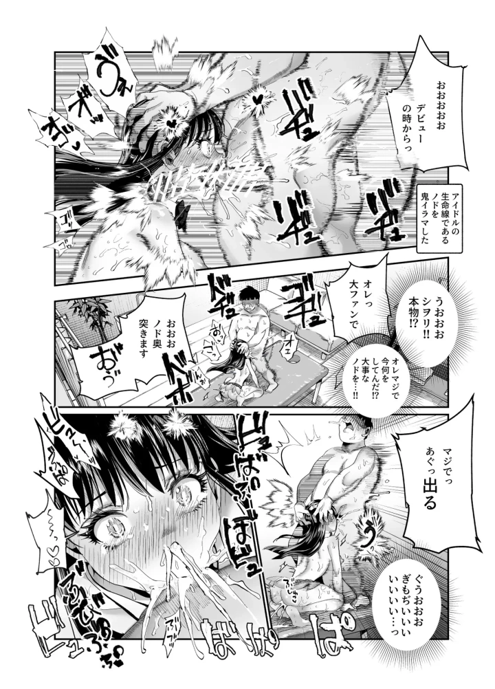 44ページ目