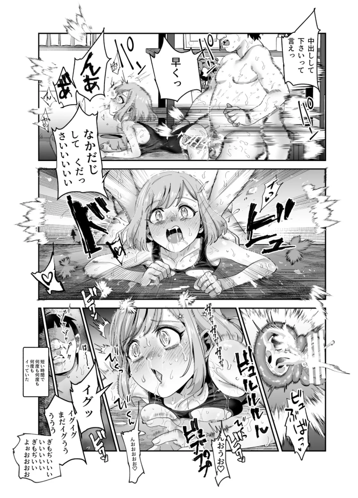 50ページ目