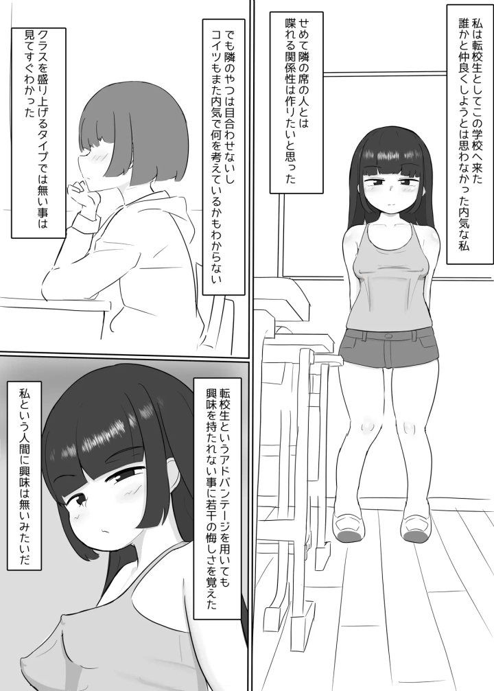 2ページ目