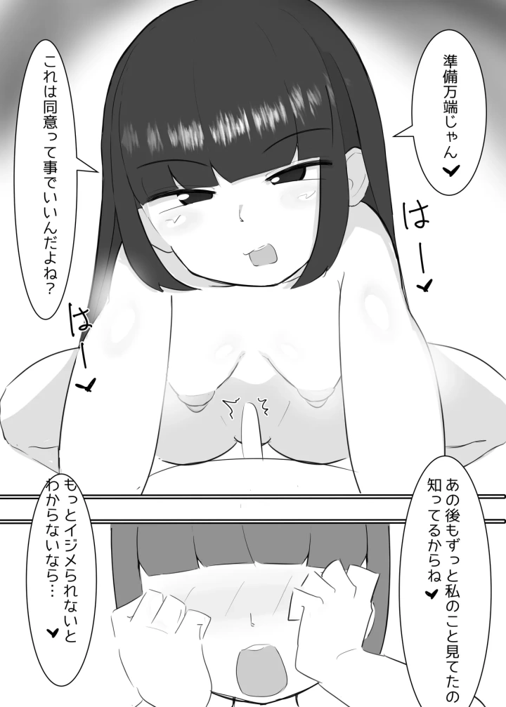 4ページ目