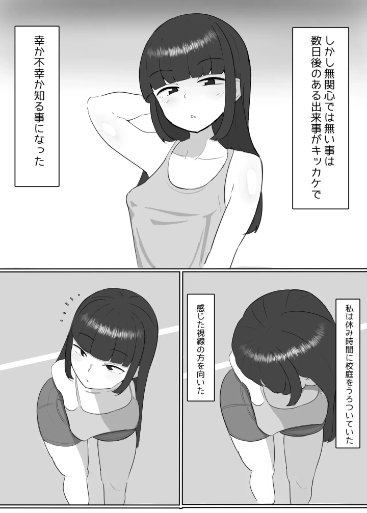 13ページ目