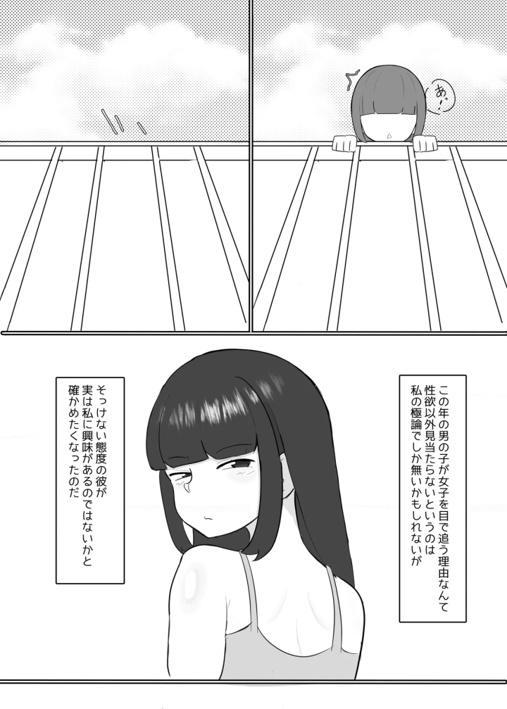 22ページ目
