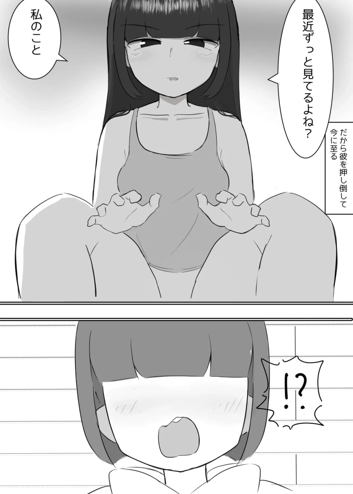 23ページ目