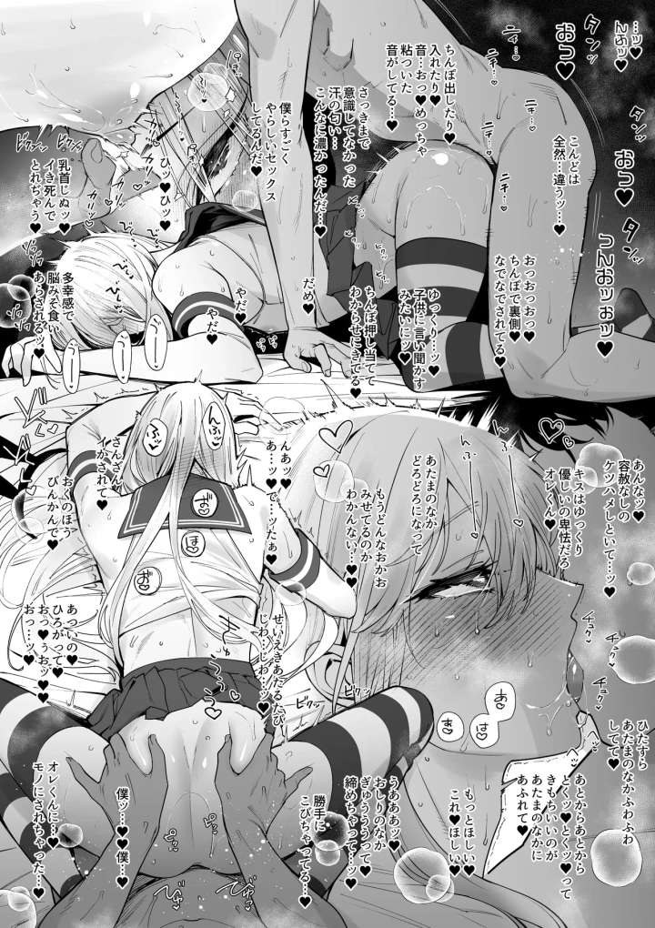 5ページ目