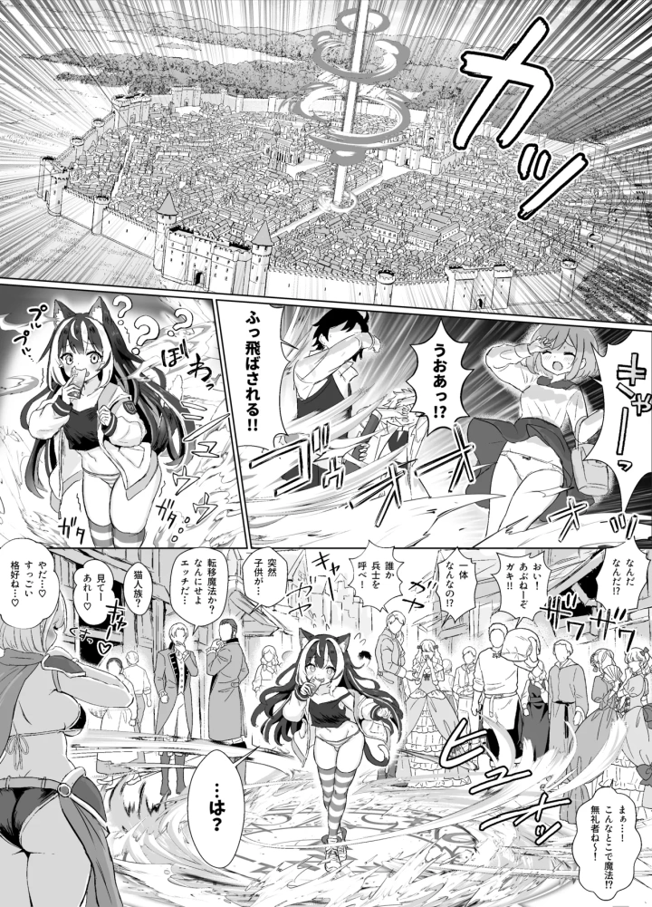 3ページ目