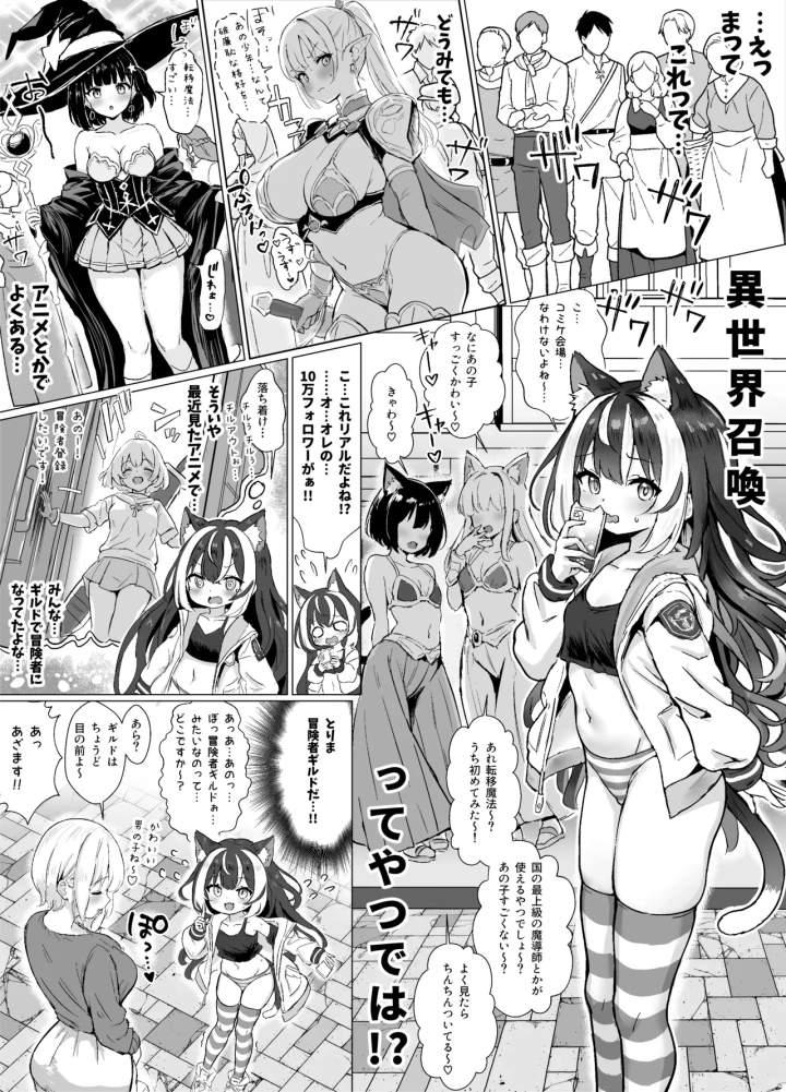 4ページ目