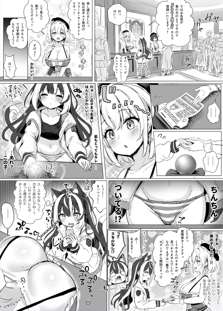 6ページ目
