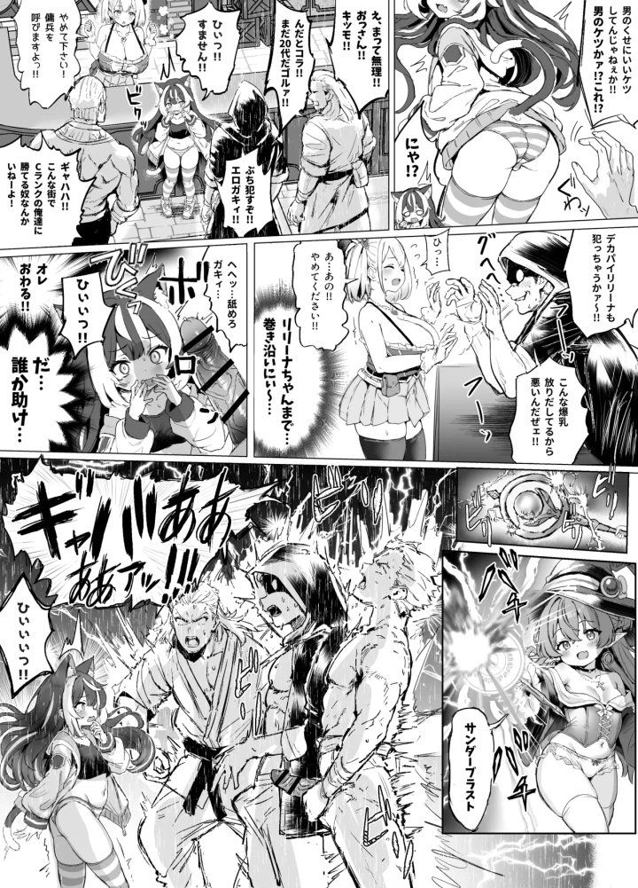 26ページ目