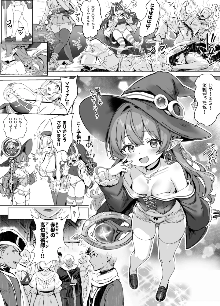 27ページ目