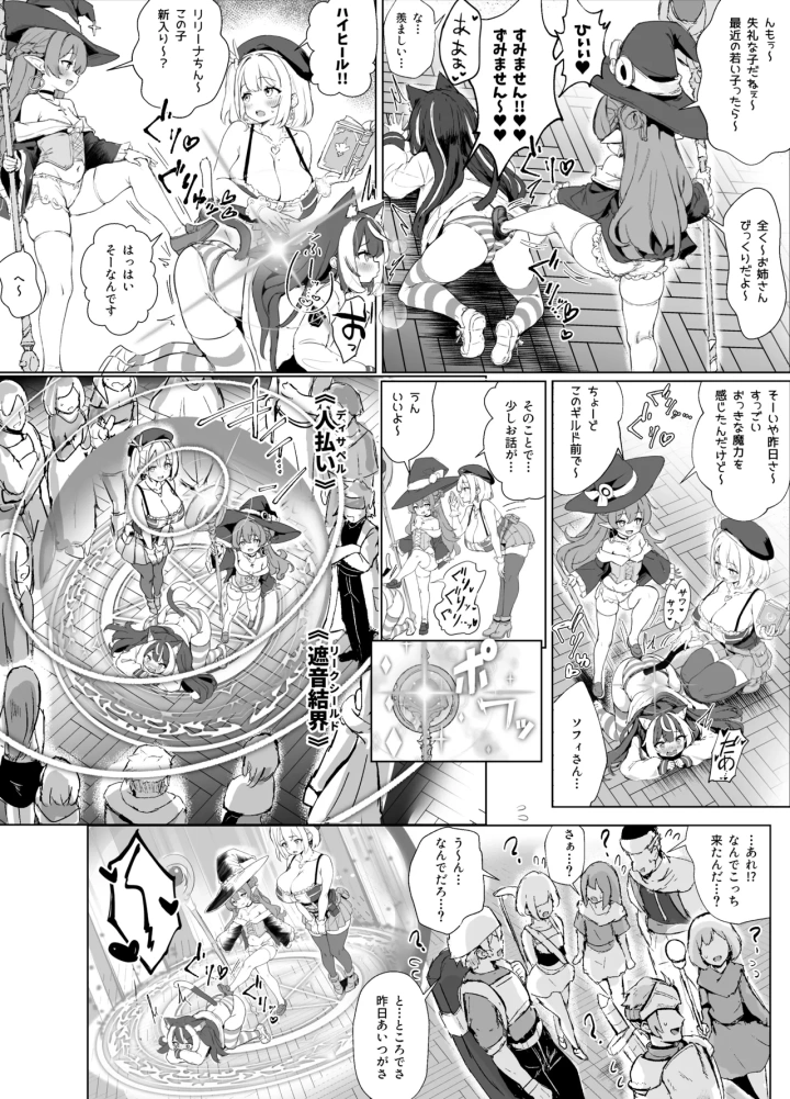 29ページ目