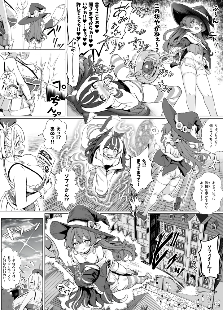 31ページ目