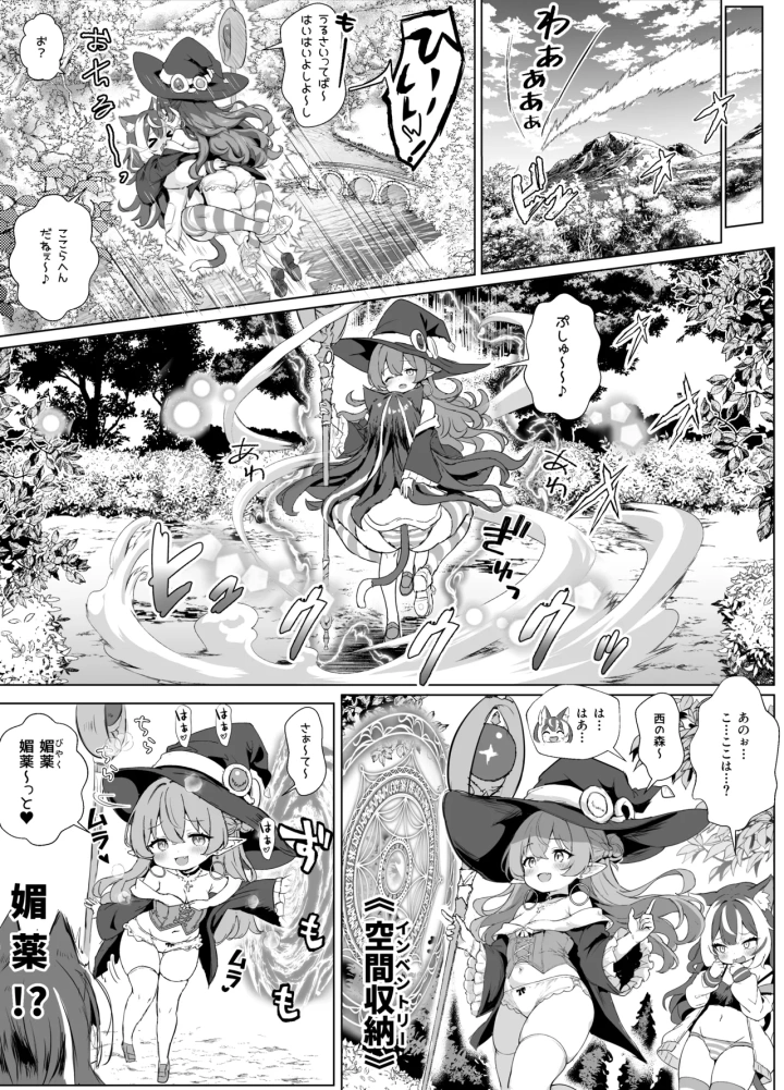 32ページ目