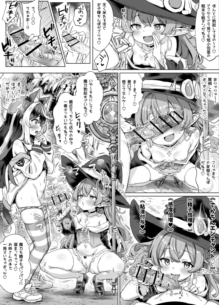 35ページ目