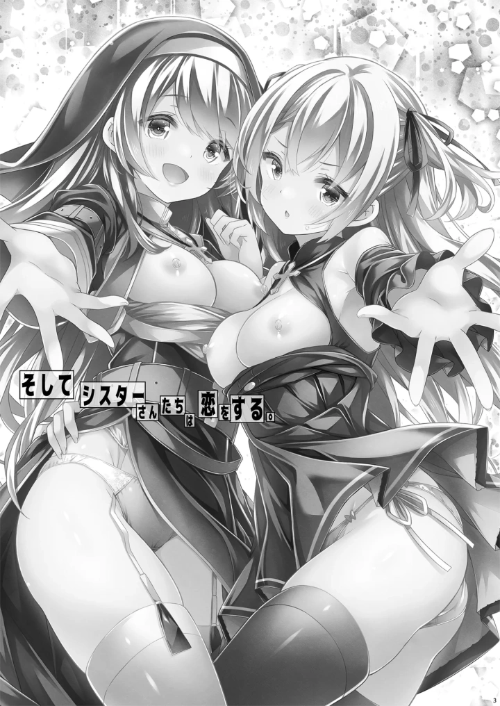 2ページ目