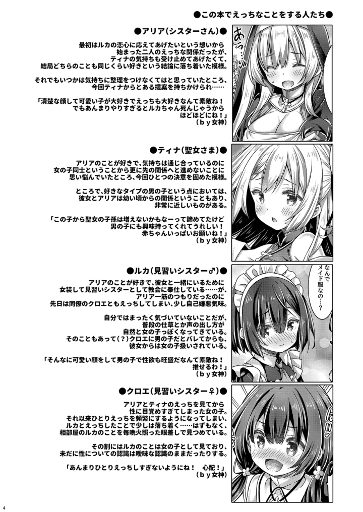 3ページ目