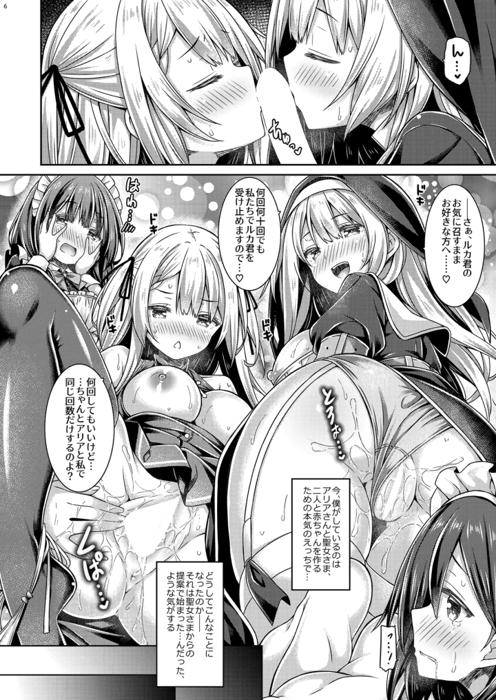 5ページ目
