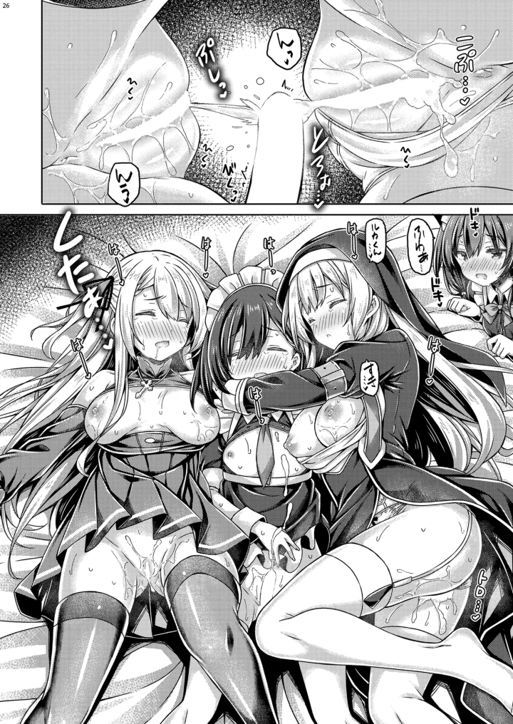 25ページ目