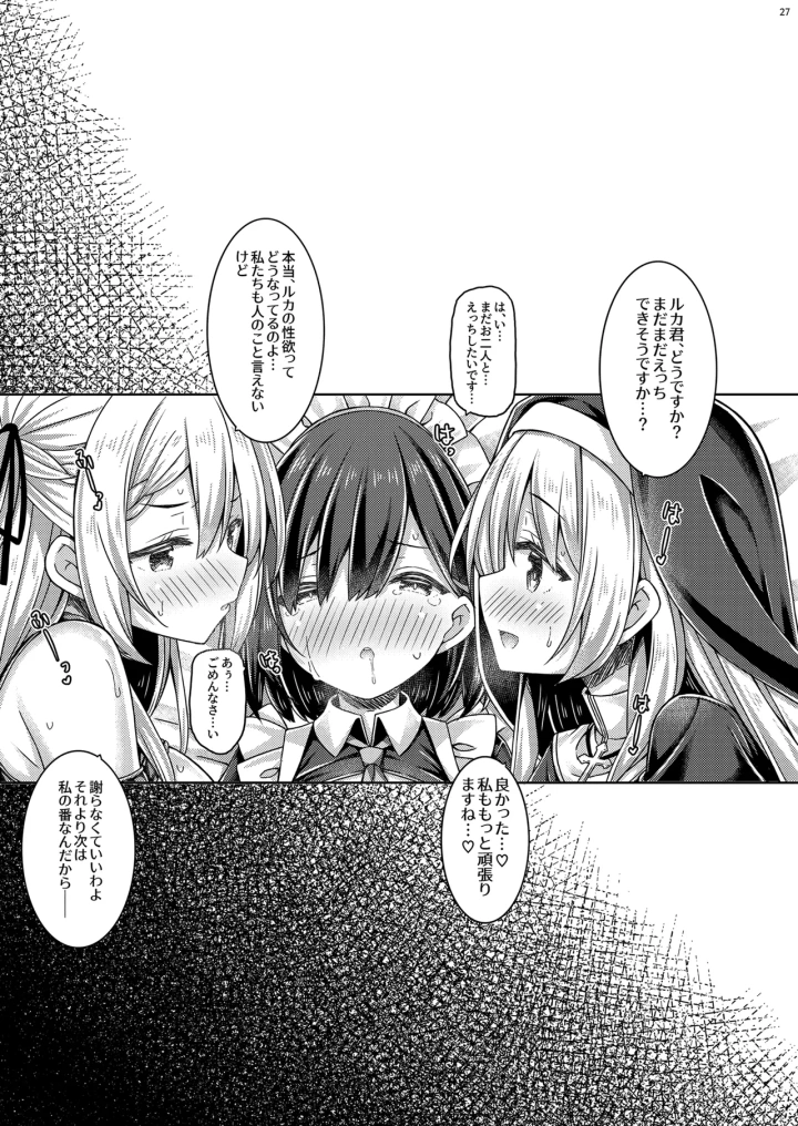 26ページ目