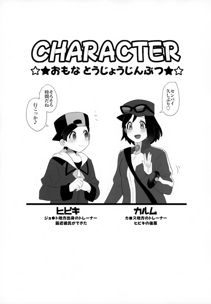 2ページ目