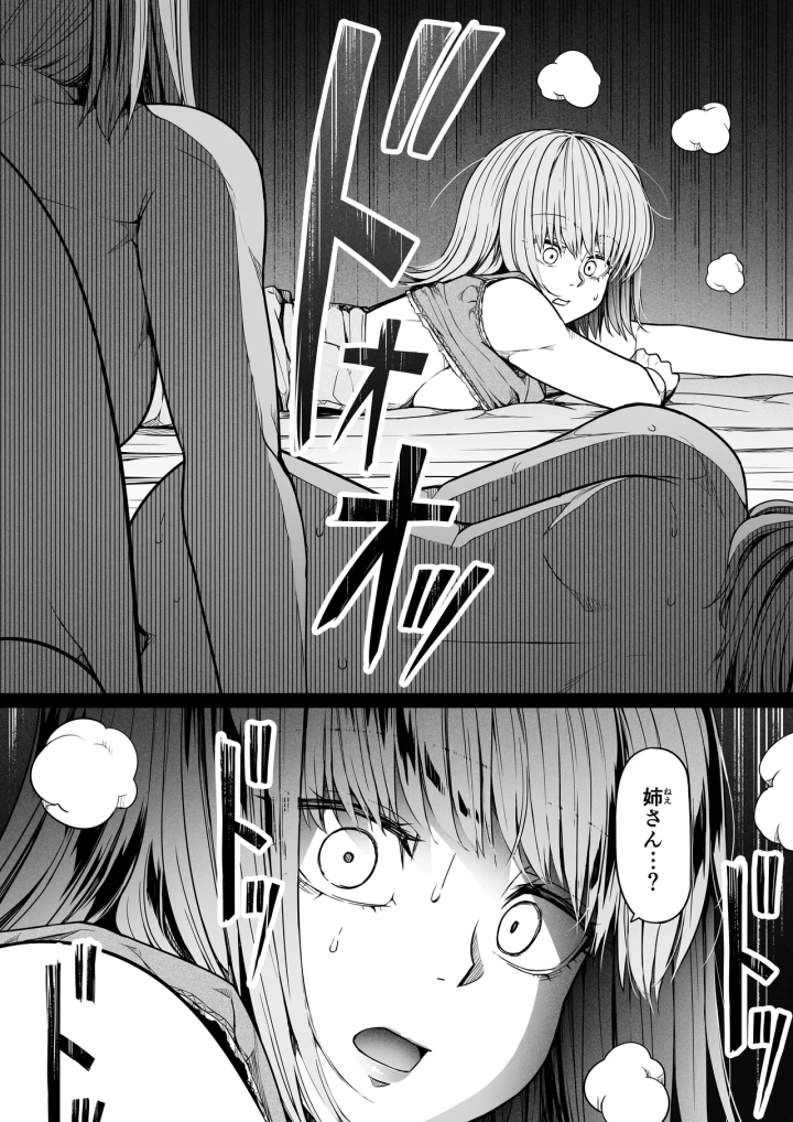 42ページ目