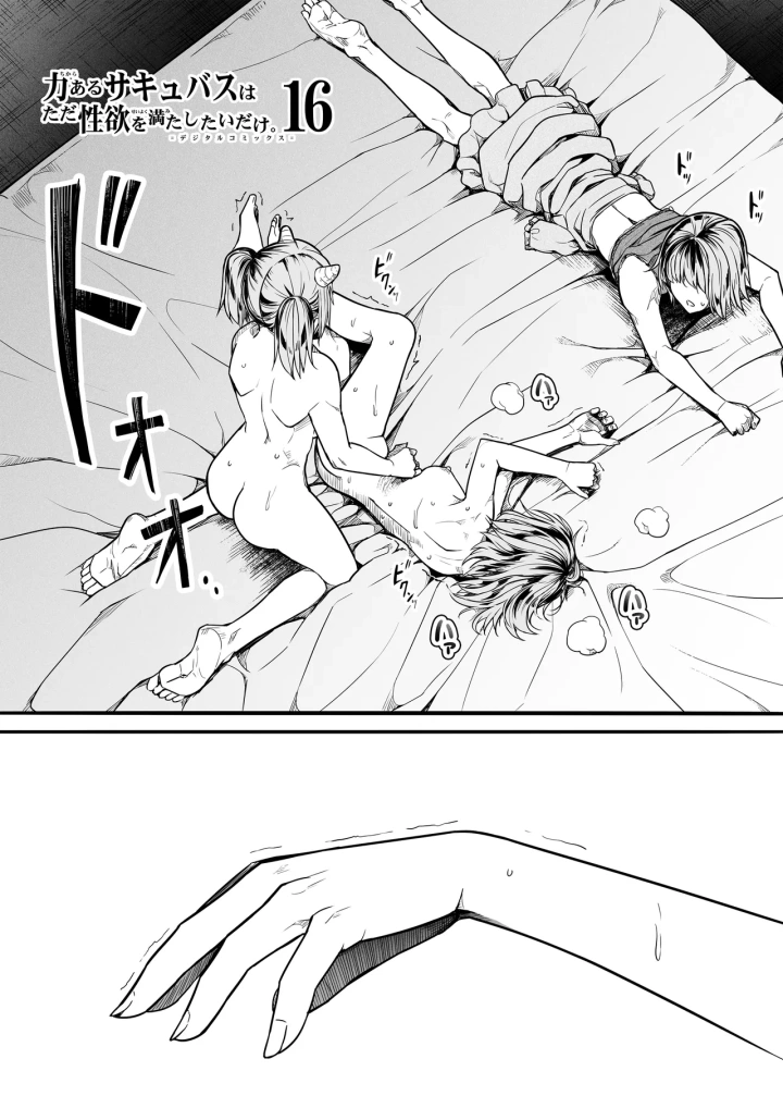 45ページ目