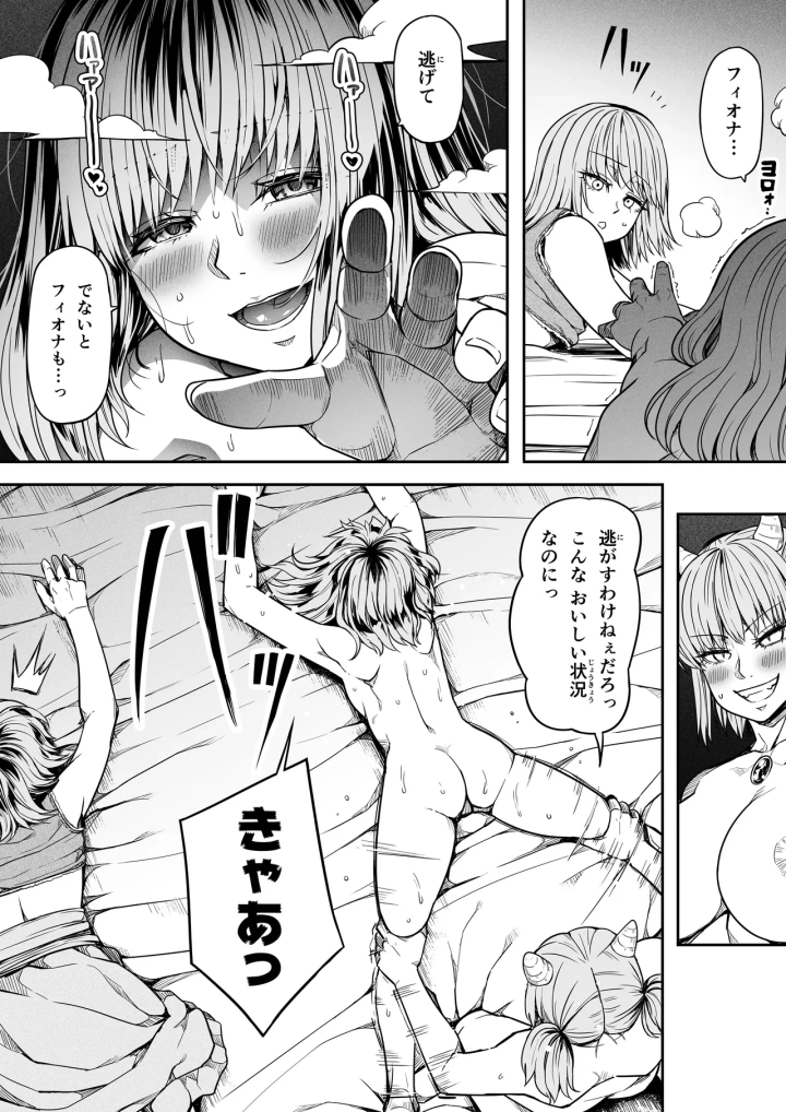 46ページ目