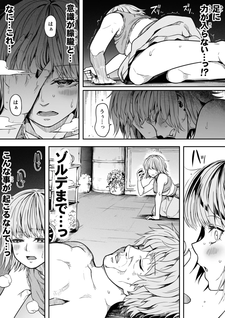 48ページ目