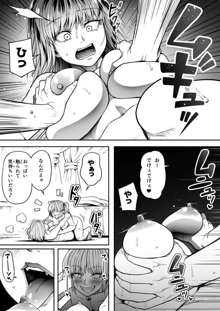 51ページ目